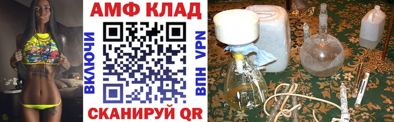 MEGA   Бокситогорск  Amphetamine Розовый 