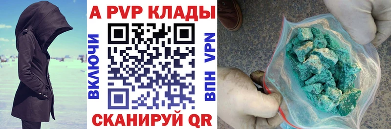 дарк нет наркотические препараты  как найти закладки  Бокситогорск  А ПВП СК КРИС  blacksprut зеркало 