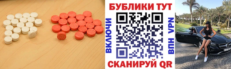 Ecstasy ешки  Бокситогорск 