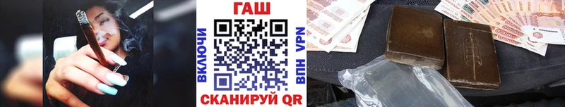 ГАШИШ 40% ТГК  darknet наркотические препараты  Бокситогорск 