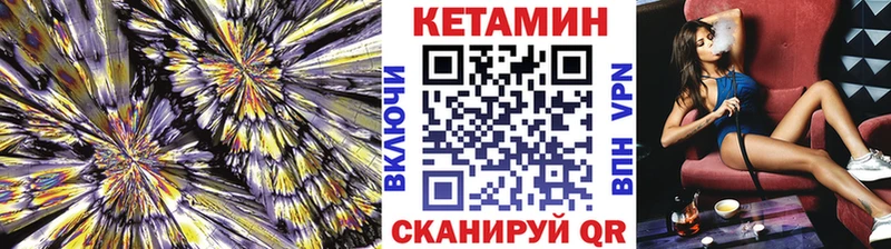 купить  цена  Бокситогорск  КЕТАМИН ketamine 