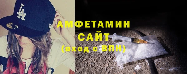альфа пвп VHQ Ханты-Мансийск