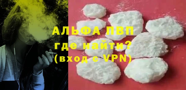 Альфа ПВП Хадыженск
