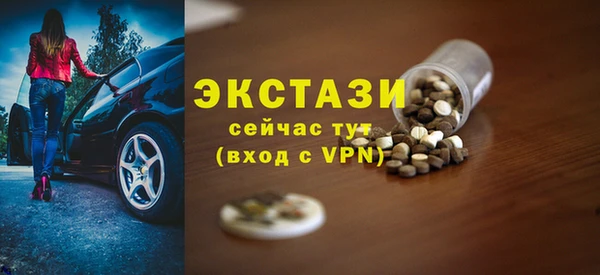 альфа пвп VHQ Ханты-Мансийск