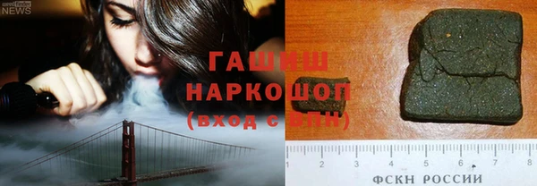 альфа пвп VHQ Ханты-Мансийск