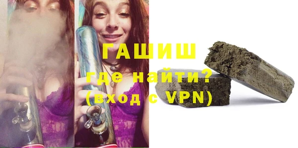 Альфа ПВП Хадыженск