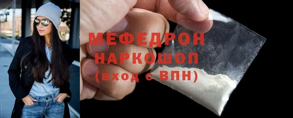 мдпв Усмань