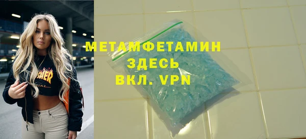 гашиш Фурманов