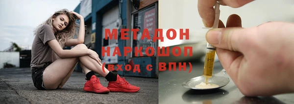 альфа пвп VHQ Ханты-Мансийск