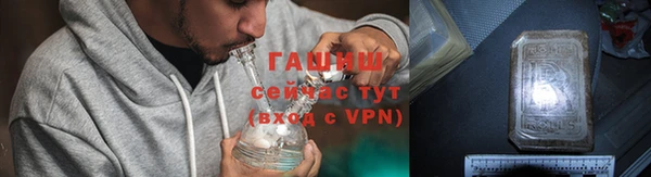 альфа пвп VHQ Ханты-Мансийск