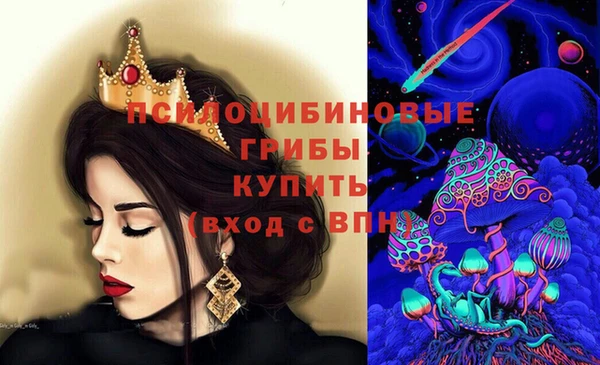 амфетамин Ивантеевка