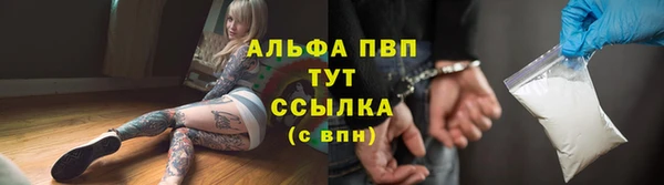 Альфа ПВП Хадыженск