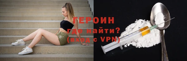 альфа пвп VHQ Ханты-Мансийск