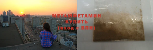 альфа пвп VHQ Ханты-Мансийск