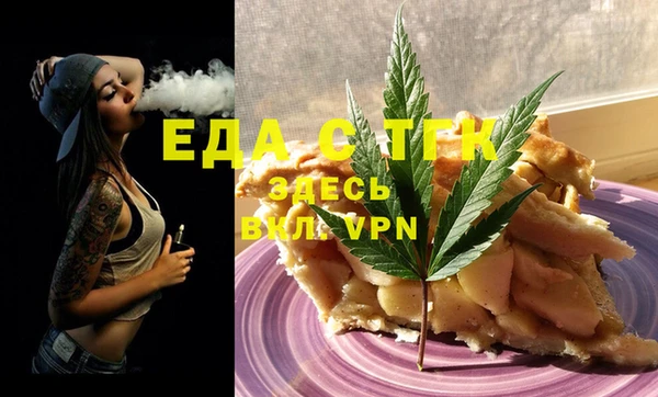 альфа пвп VHQ Ханты-Мансийск