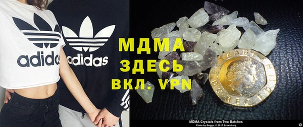 Альфа ПВП Хадыженск