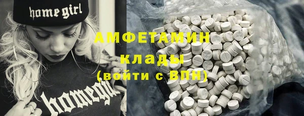 Альфа ПВП Хадыженск