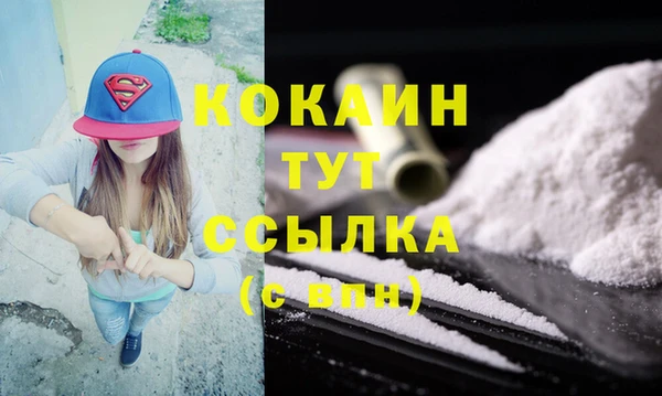 Альфа ПВП Хадыженск