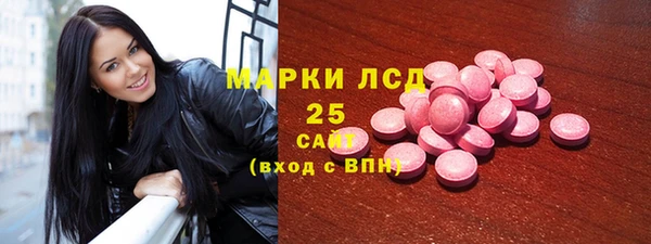 спайс Ивангород