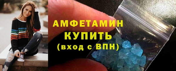 альфа пвп VHQ Ханты-Мансийск