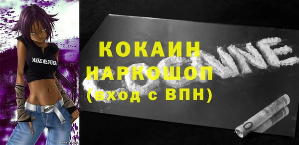 гашиш Фурманов