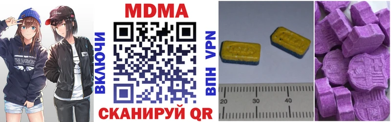 MDMA crystal  ОМГ ОМГ зеркало  Бокситогорск 