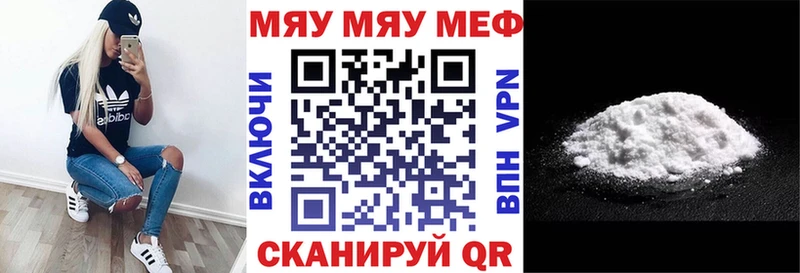 наркотики Бокситогорск кракен ONION Меф VHQ