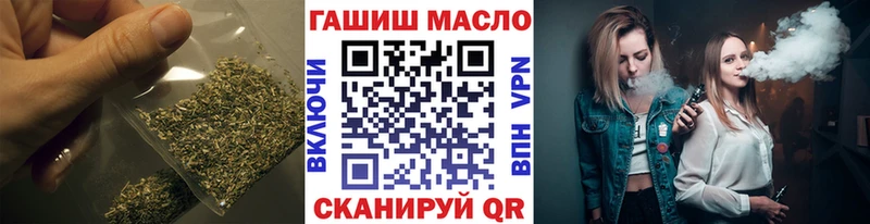 ТГК THC oil  наркотики  Бокситогорск 