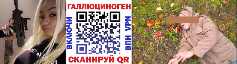 Псилоцибиновые грибы Magic Shrooms  где купить наркоту  Бокситогорск 